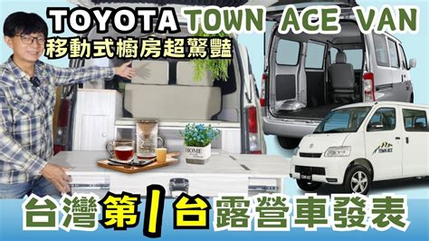 春和順風板|TOWN ACE順風板 (一般款) ｜ TOWN ACE ｜ 